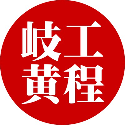 闫树江副局长出席国务院新闻办例行吹风会解读中医药健康服务发展规划（2015-2020年）